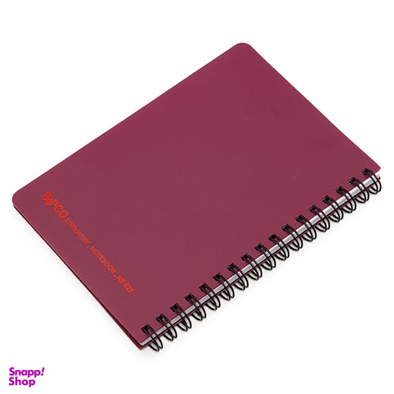 دفتر یادداشت پاپکو (Papco) کد NB-621