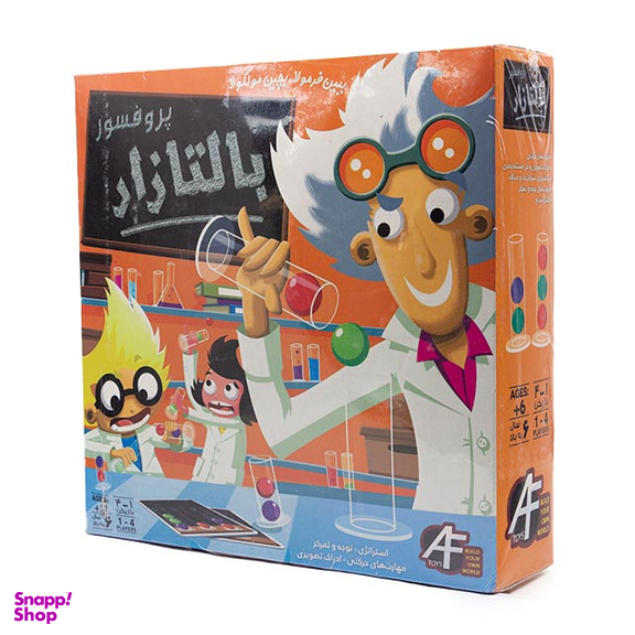 بازی فکری ای اف تویز (AF Toys) مدل پروفسور بالتازار