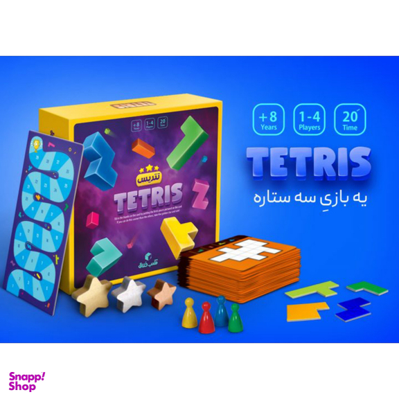 بازی فکری مکعب خلاق مدل تتریس