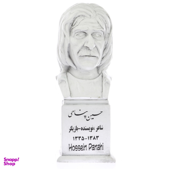 تندیس یادمان حسین پناهی کد S118-1