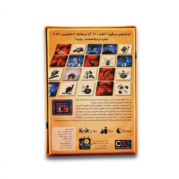 بازی فکری کدنیمز تصاویر (Codenames Pictures)