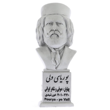 تندیس یادمان طرح پوریای ولی کد S211-1