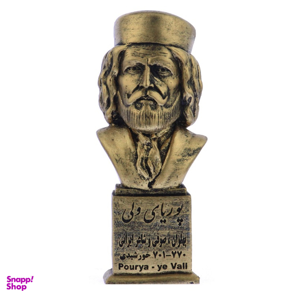 تندیس یادمان طرح پوریای ولی کد S211-1