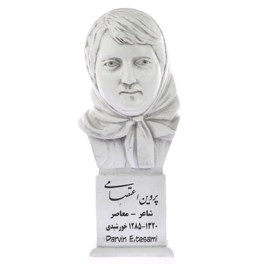 تندیس یادمان طرح پروین اعتصامی کد S149-1