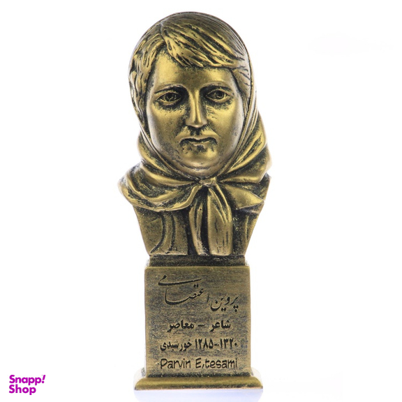 تندیس یادمان طرح پروین اعتصامی کد S149-1