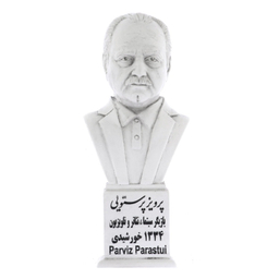 تندیس یادمان طرح پرویز پرستویی کد S287-1