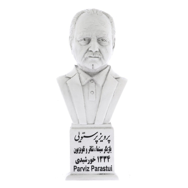 تندیس یادمان طرح پرویز پرستویی کد S287-1