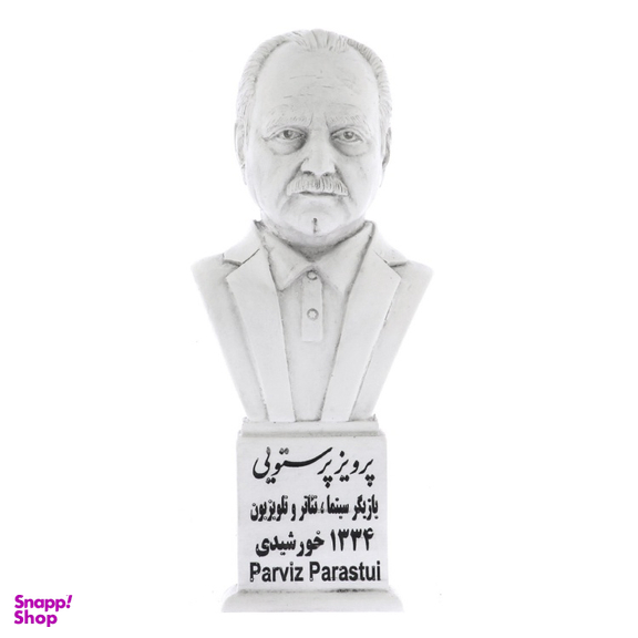 تندیس یادمان طرح پرویز پرستویی کد S287-1