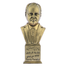 تندیس یادمان طرح پرویز پرستویی کد S287-1