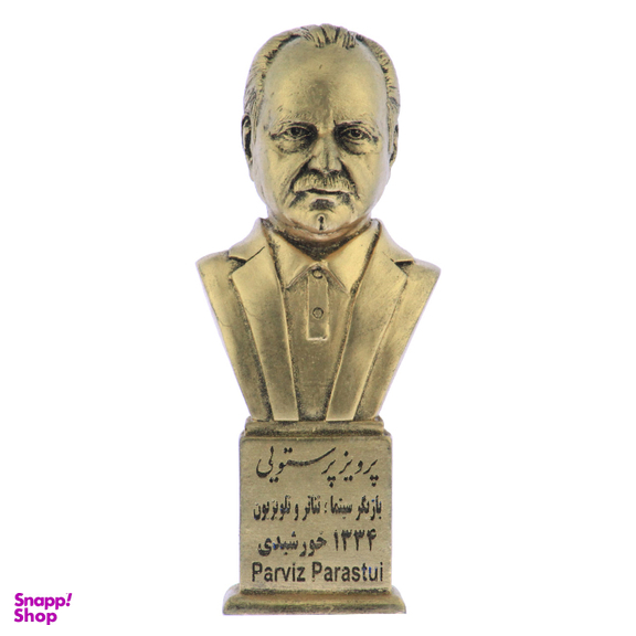 تندیس یادمان طرح پرویز پرستویی کد S287-1