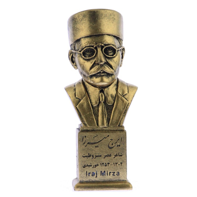 تندیس یادمان طرح ایرج میرزا کد S235-1