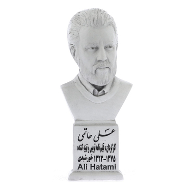 تندیس یادمان طرح علی حاتمی کد S266-1