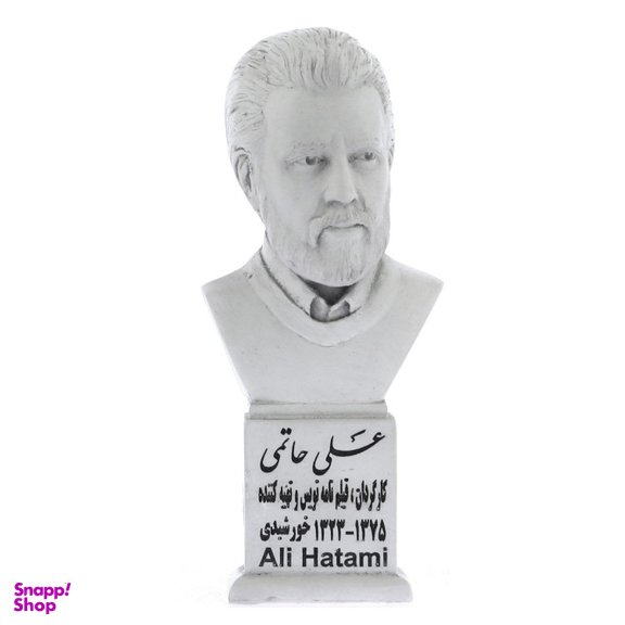 تندیس یادمان طرح علی حاتمی کد S266-1