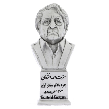 تندیس یادمان طرح عزت الله انتظامی کد S269-1
