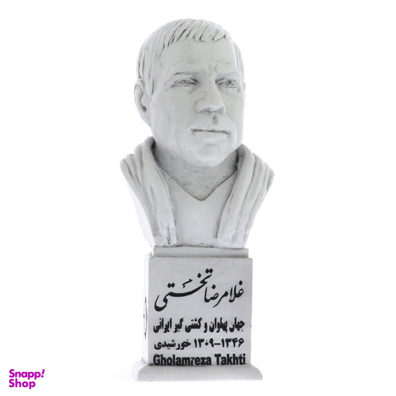 تندیس یادمان طرح جهان پهلوان تختی کد S212