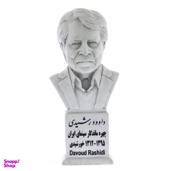 تندیس یادمان طرح داوود رشیدی کد S268