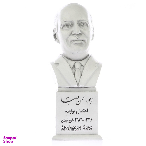 تندیس یادمان طرح ابوالحسن صبا کد S148