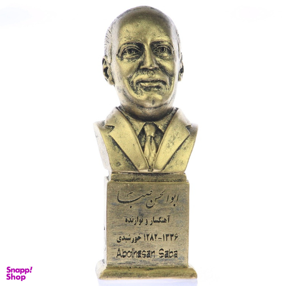 تندیس یادمان طرح ابوالحسن صبا کد S148