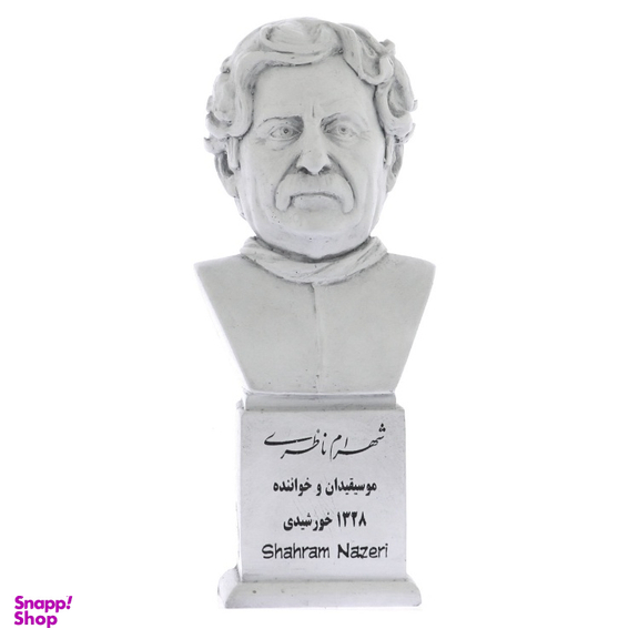 تندیس یادمان طرح شهرام ناظری کد S196-1