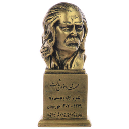 تندیس یادمان طرح مهدی اخوان ثالث کد S113