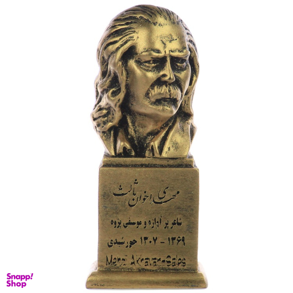 تندیس یادمان طرح مهدی اخوان ثالث کد S113
