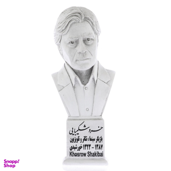 تندیس یادمان طرح خسرو شکیبایی کد S288