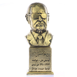 تندیس یادمان طرح استاد غلامحسین بنان کد S130