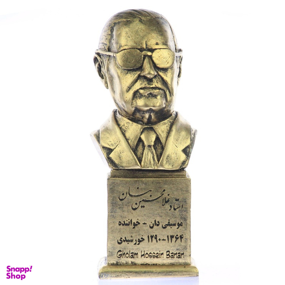 تندیس یادمان طرح استاد غلامحسین بنان کد S130