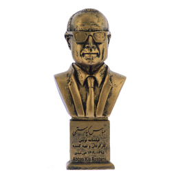 تندیس یادمان طرح عباس کیارستمی کد S248