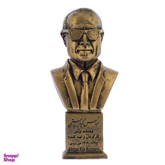 تندیس یادمان طرح عباس کیارستمی کد S248