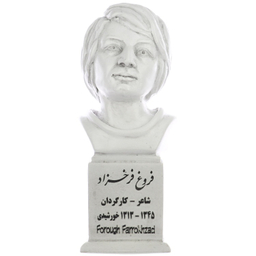 تندیس یادمان طرح فروغ فرخزاد کد S107-1