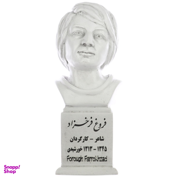 تندیس یادمان طرح فروغ فرخزاد کد S107-1
