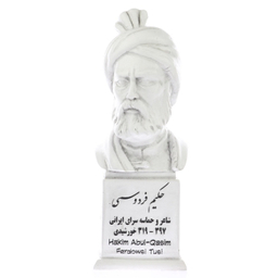 تندیس یادمان طرح حکیم فردوسی کد S127