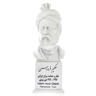 تندیس یادمان طرح حکیم فردوسی کد S127