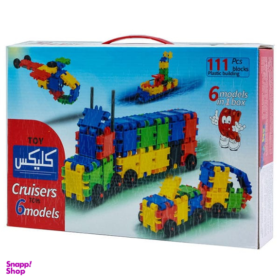 ساختنی کلیکس 111کلیکس توی (Clix Toy) مدل کوروز