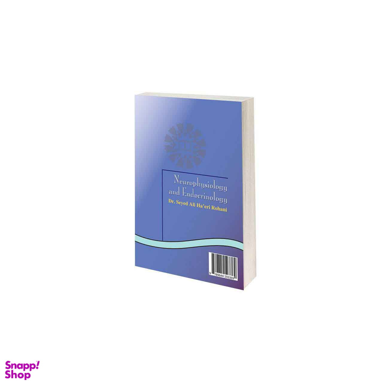 فیزیولوژی اعصاب وغدد درون ریز