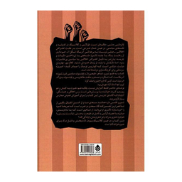 نافرمانی مدنی