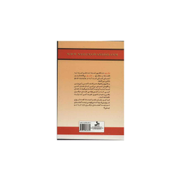 283 گرم عشق