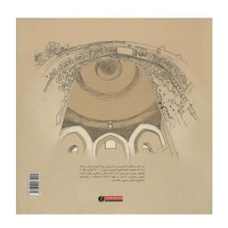 آموزش گام به گام کروکی در معماری