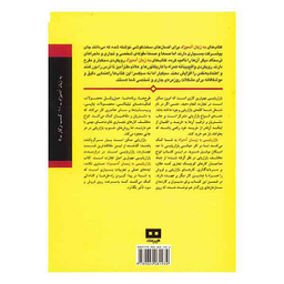 بازاریابی (به زبان آدمیزاد)