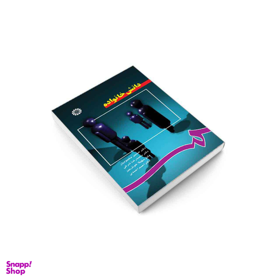 دانش خانواده 767