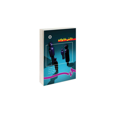 دانش خانواده 767