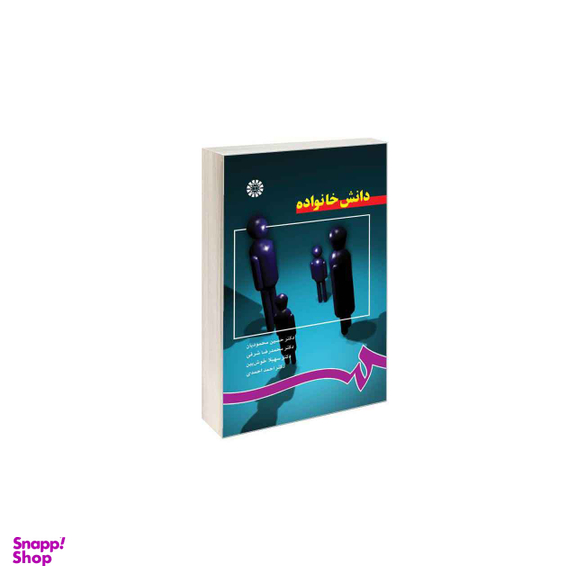 دانش خانواده 767