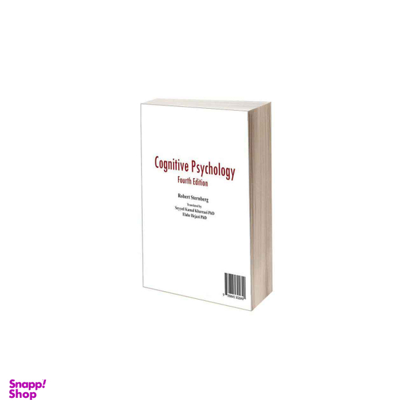 روان شناسی شناختی ویراست چهارم