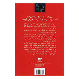 5 زبان عشق چگونه به او بگویم دوستت دارم