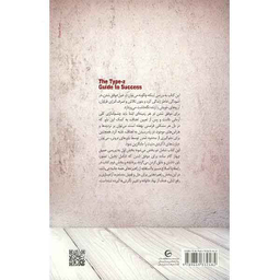 راهنمای موفقیت افراد خیلی تنبل