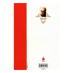 سکه ‏سازان‏ ‏