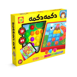 بازی فکری دکمه دکمه چیندرتویز (Chinder Toys)