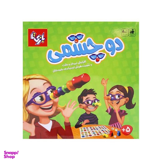بازی فکری بازیتا (Bazita) مدل دو نفره دو چشمی