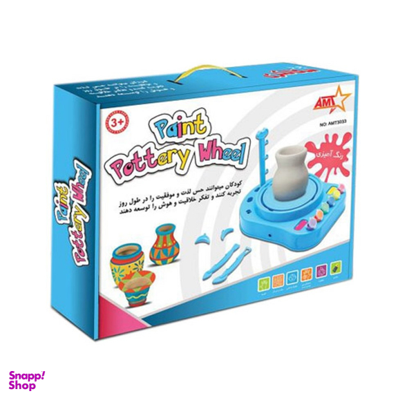 ست اسباب بازی سفالگری ای ام تی (AMT) مدل AMT3033